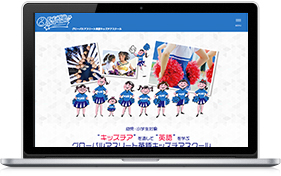 スポーツを通して外国語を学ぶスクール英語×キッズチアスクール