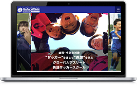 スポーツを通して外国語を学ぶスクール英語×サッカー